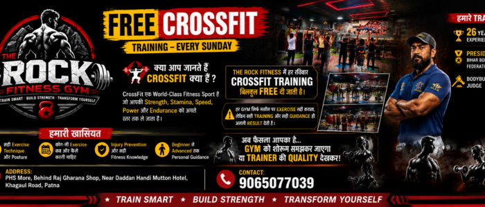 The Rock Fitness Gym Promotional Banner1